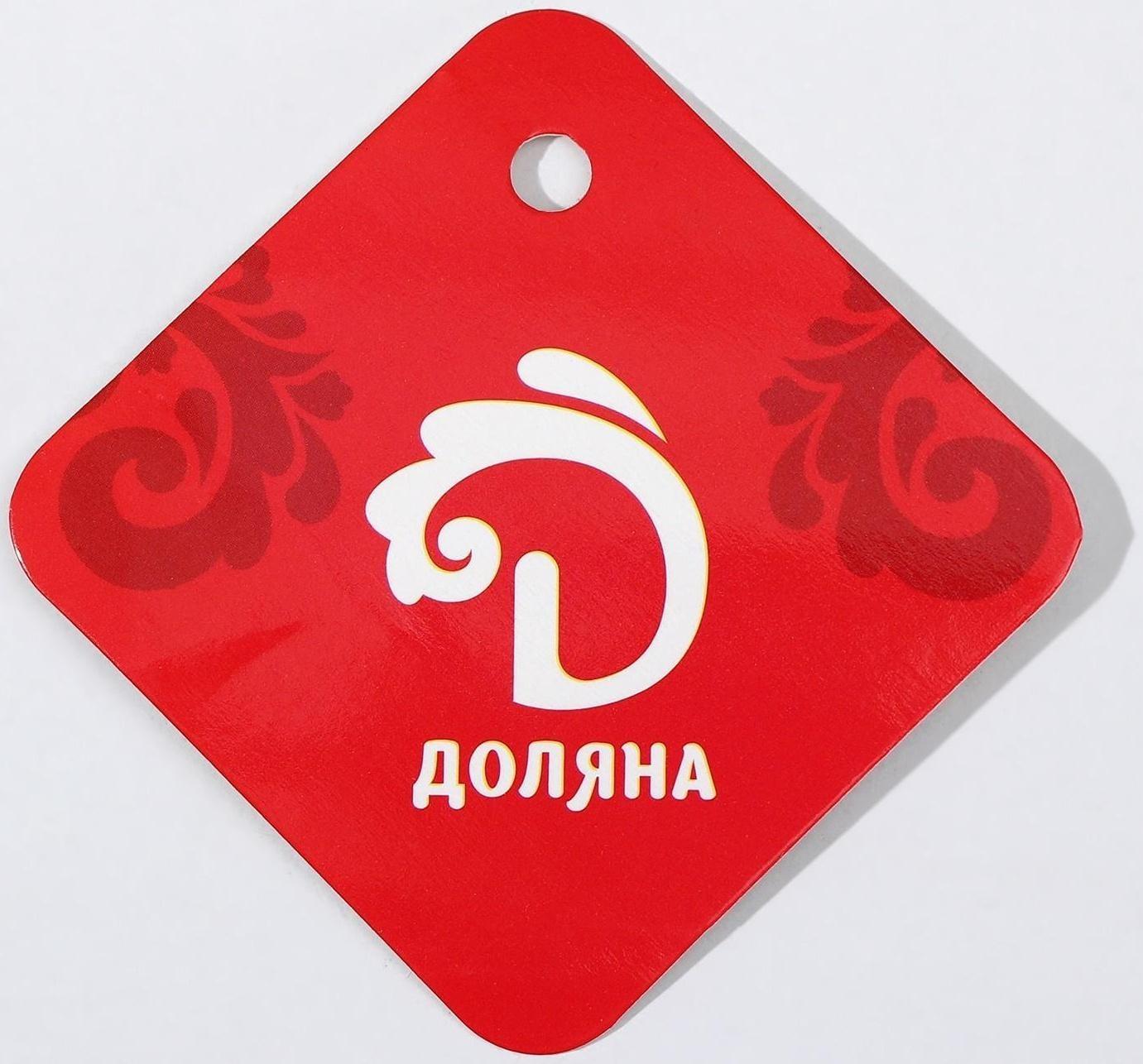 Щипцы гарнирные «Горох», 26 см, цвет МИКС