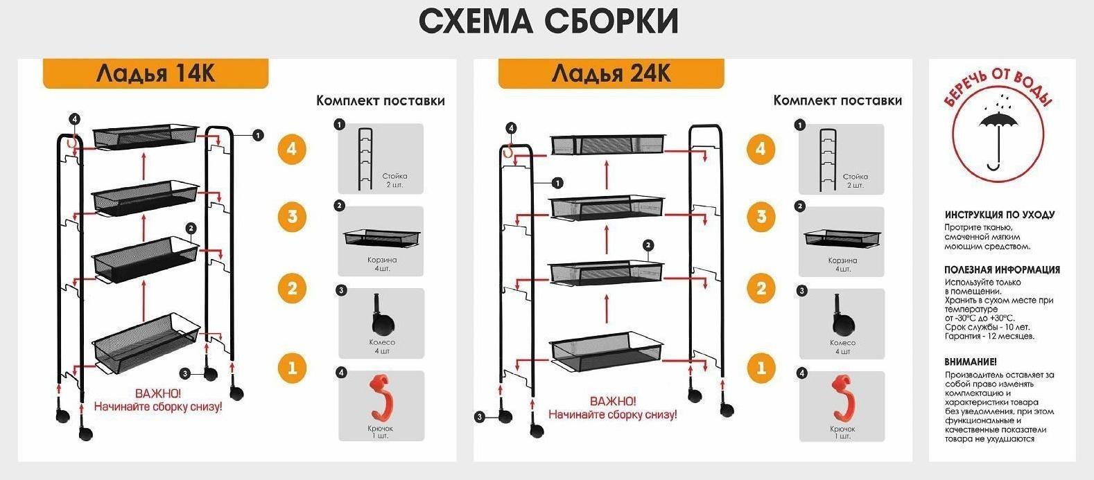 Этажерка для обуви ЗМИ «Ладья 24К», 4 яруса, 44×25×100 см, цвет чёрный
