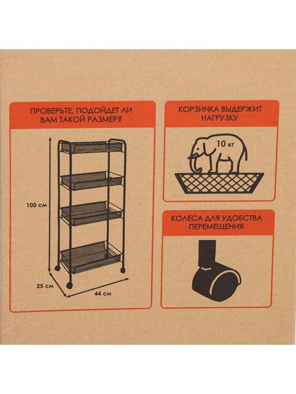 Этажерка для обуви ЗМИ «Ладья 24К», 4 яруса, 44×25×100 см, цвет чёрный