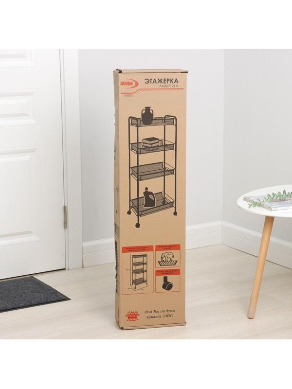 Этажерка для обуви ЗМИ «Ладья 24К», 4 яруса, 44×25×100 см, цвет чёрный