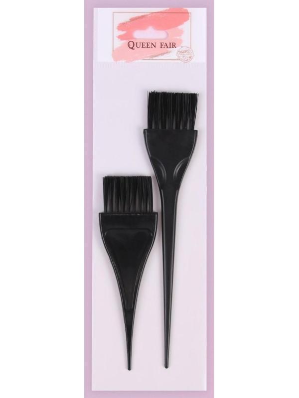 Набор для окрашивания, 2 предмета, цвет чёрный