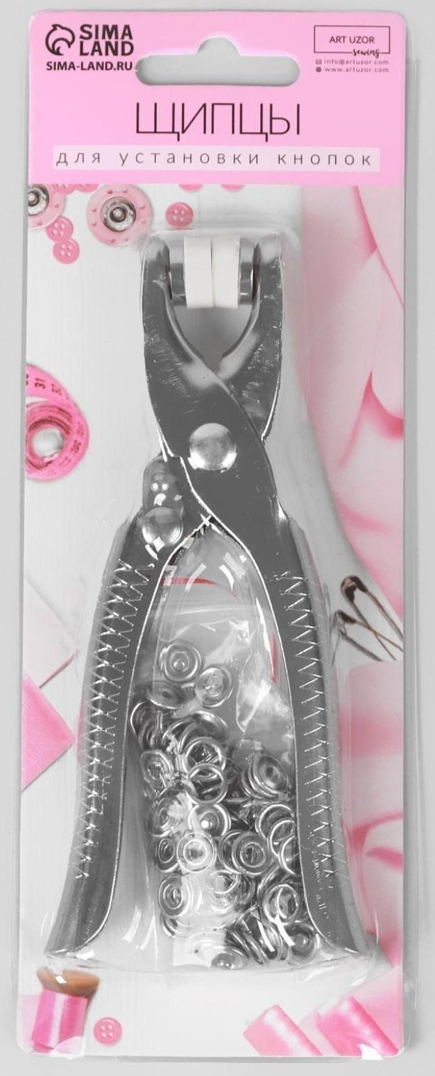 Щипцы для установки кнопок, с кнопками, 14 × 6 см