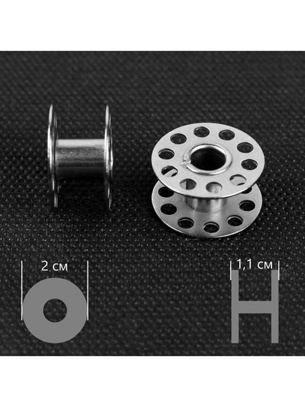 Набор шпулек в пластиковой коробке, d = 20 мм, 25 шт, металл