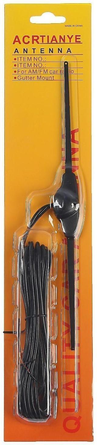 Антенна внутрисалонная, активная 25 см, всеволновая, кабель 2.5 м