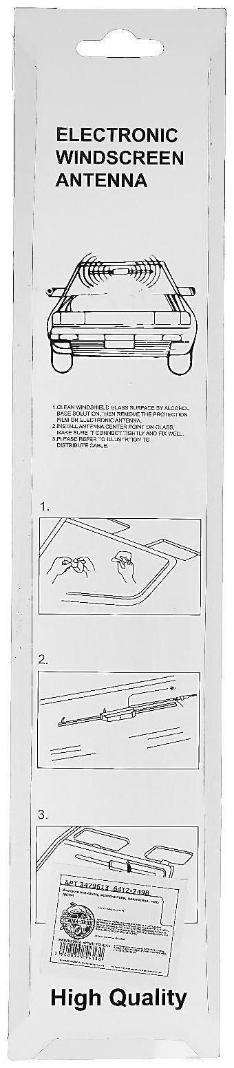 Антенна внутрисалонная, активная 25 см, всеволновая, кабель 2.5 м
