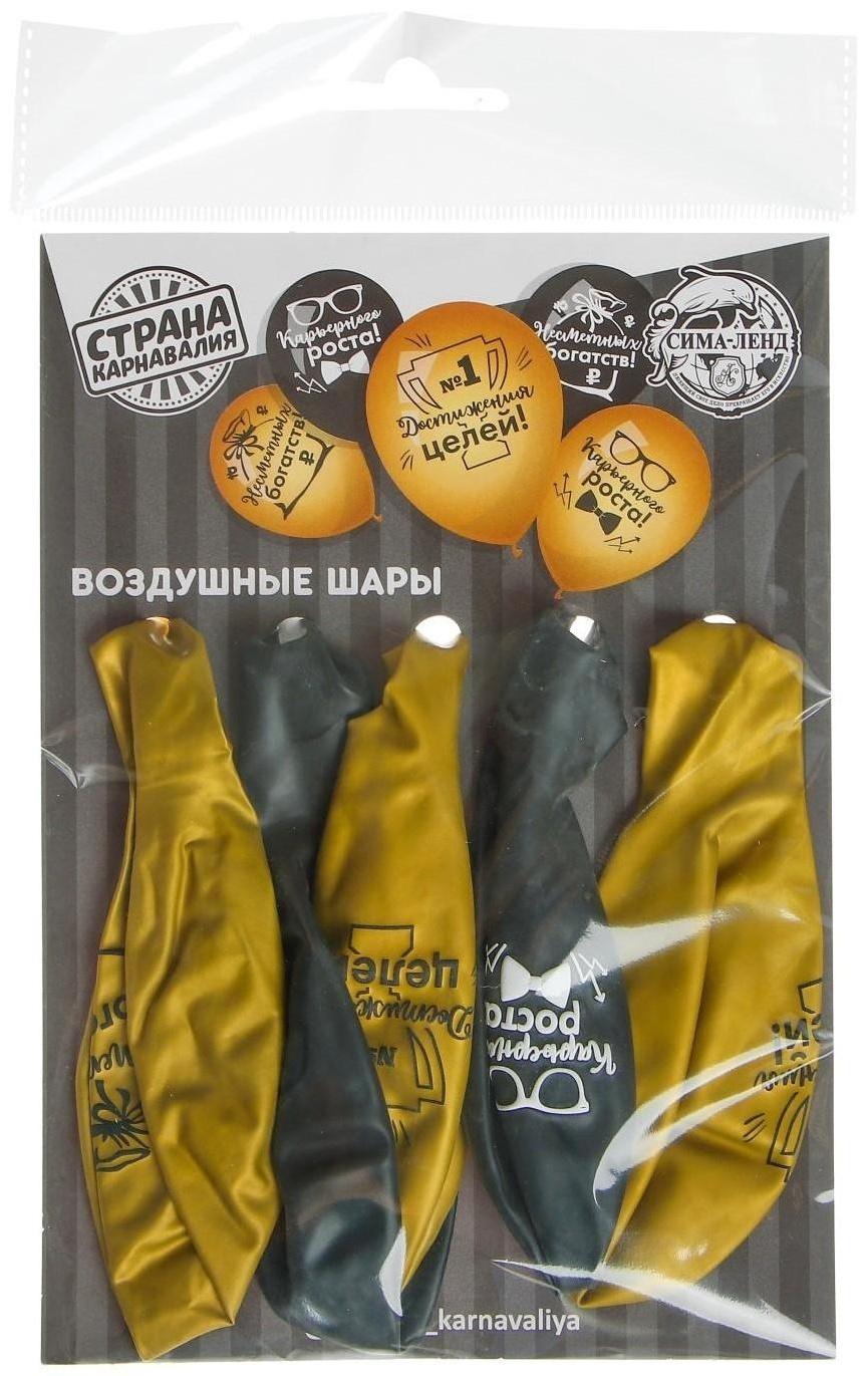 Шар латексный 12