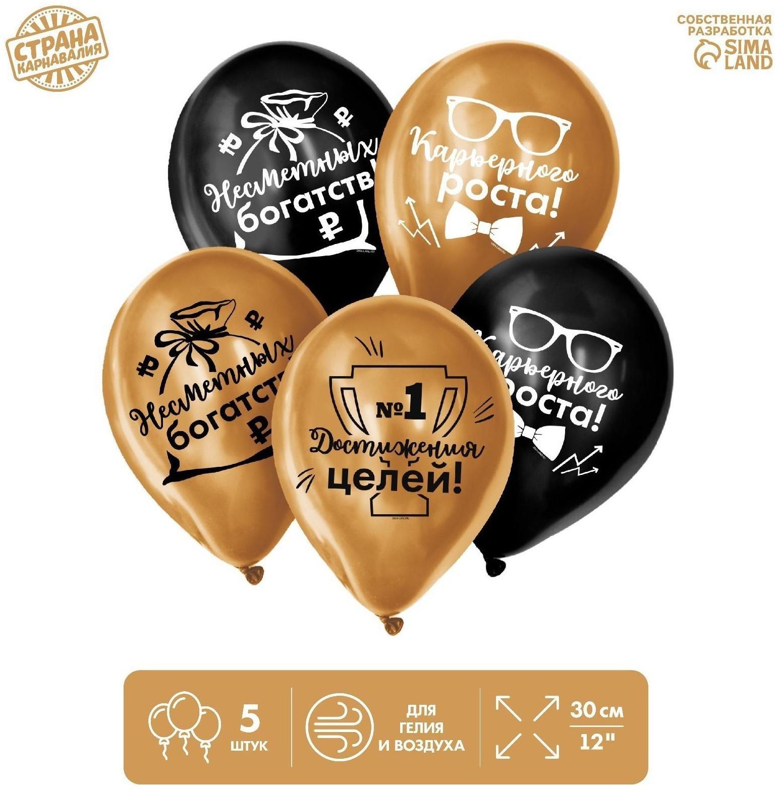 Шар латексный 12