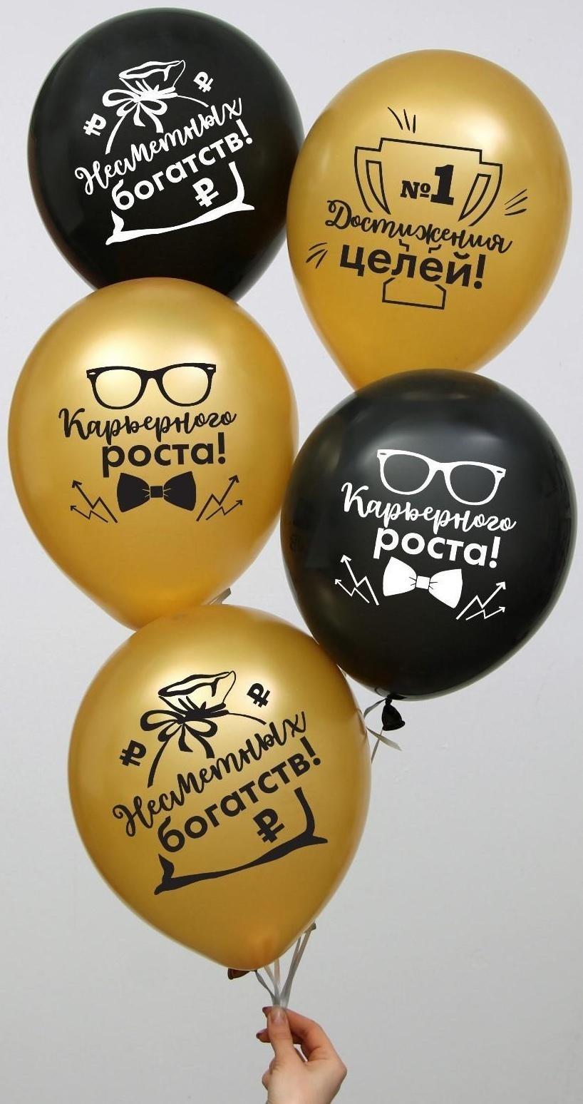 Шар латексный 12