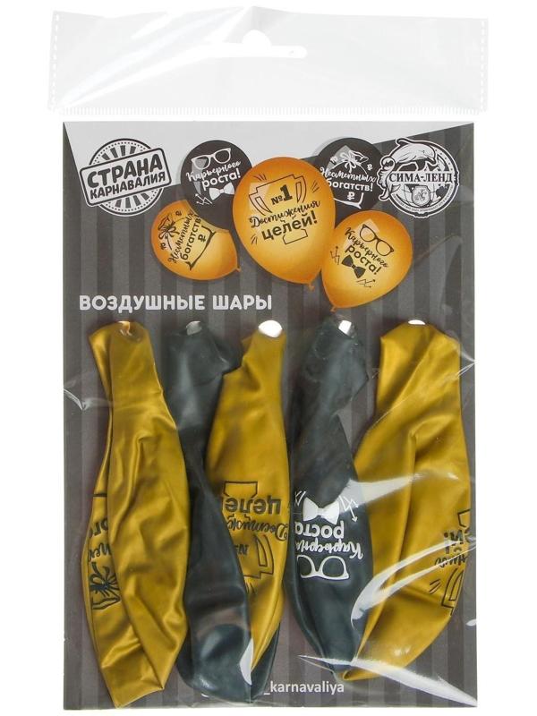 Шар латексный 12