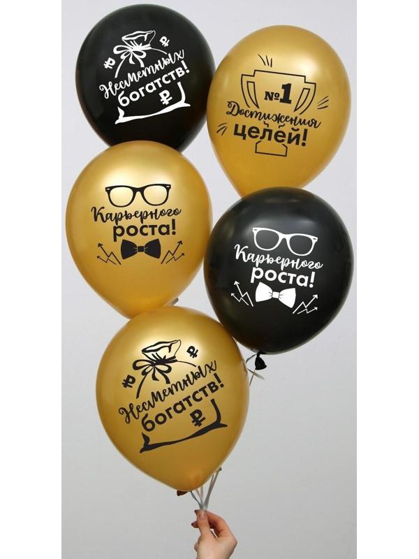 Шар латексный 12