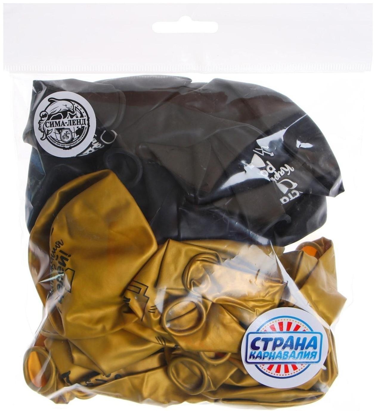 Шар латексный 12