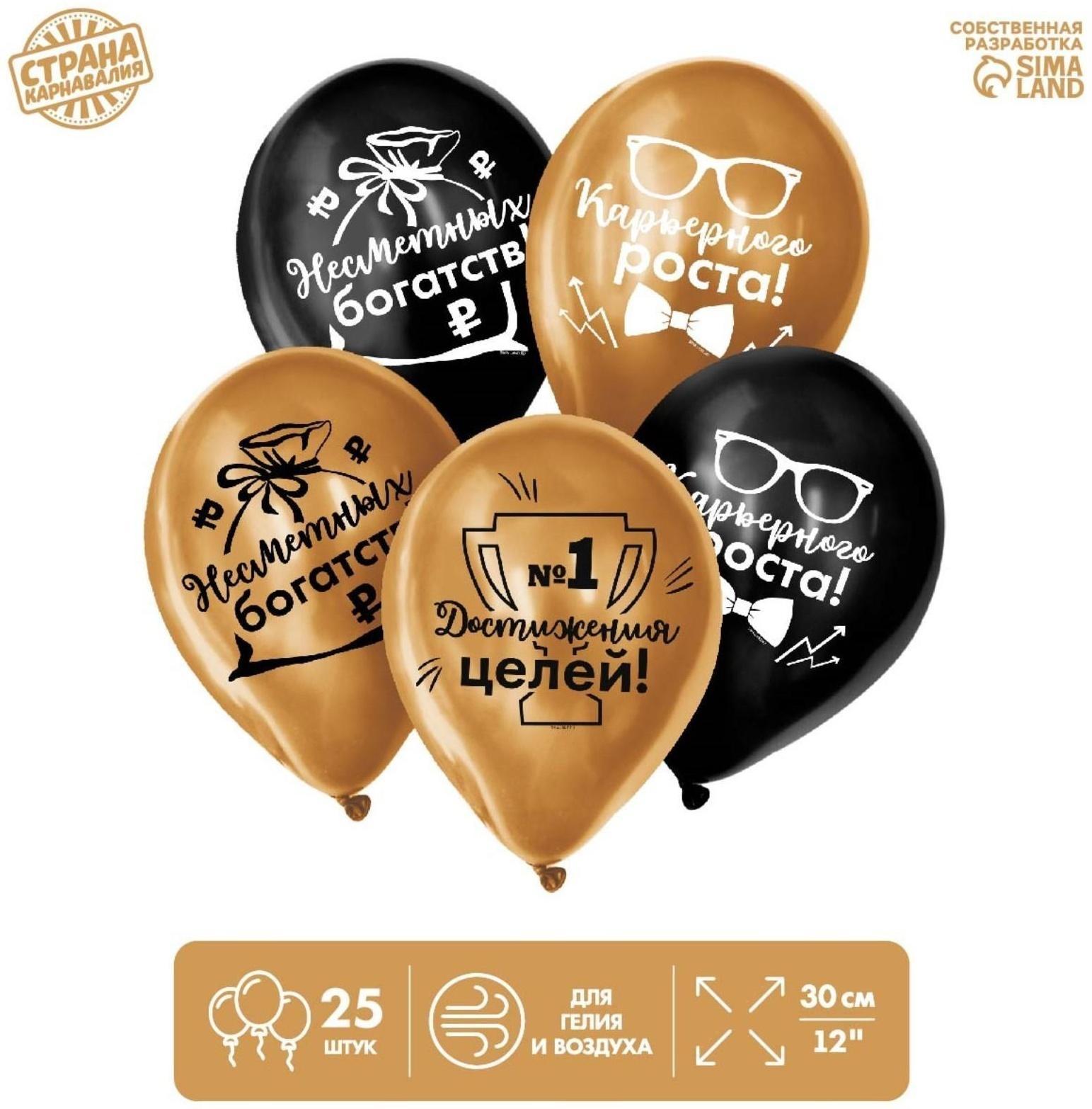 Шар латексный 12