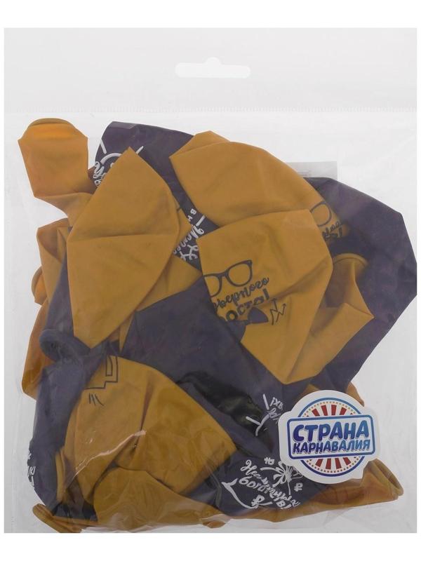 Шар латексный 12