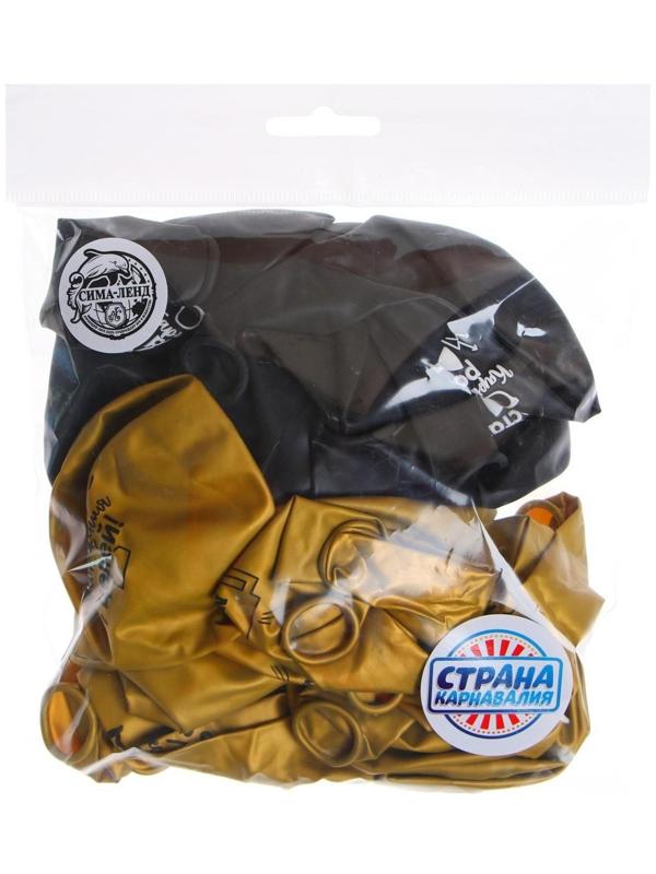 Шар латексный 12