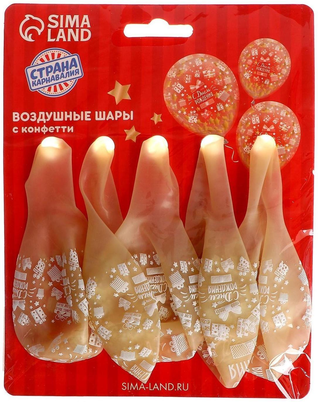 Воздушные шары с конфетти 12