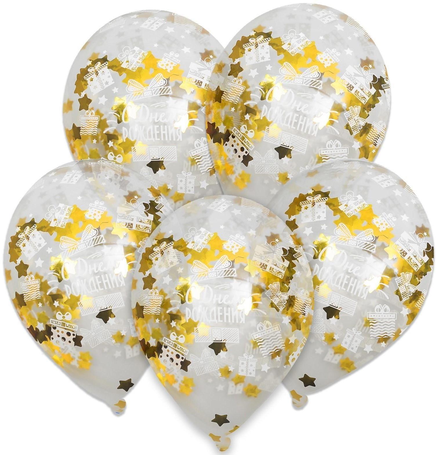 Воздушные шары с конфетти 12