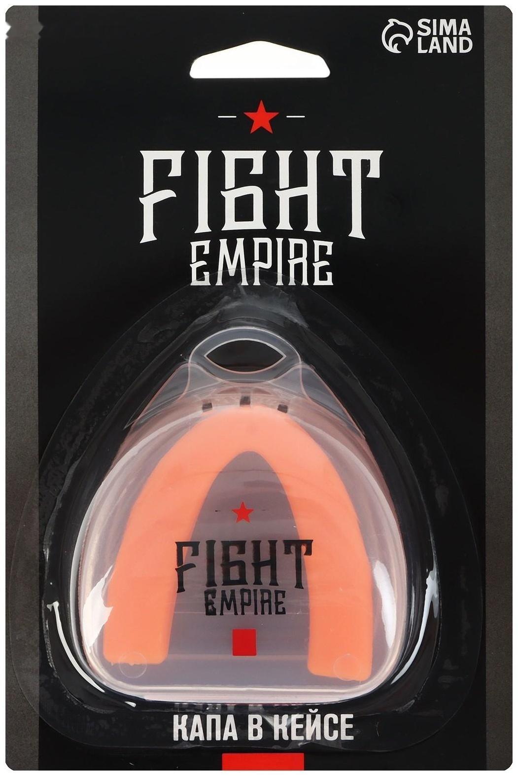 Капа боксёрская, взрослая, одночелюстная, цвета МИКС