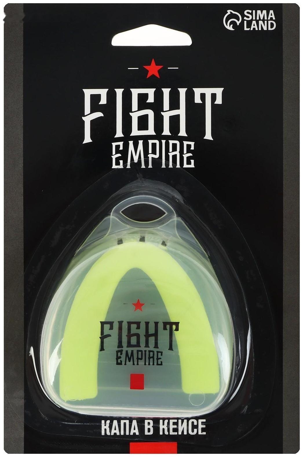 Капа боксёрская, взрослая, одночелюстная, цвета МИКС