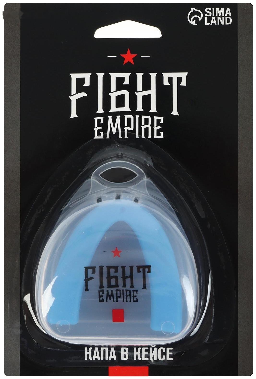 Капа боксёрская, взрослая, одночелюстная, цвета МИКС