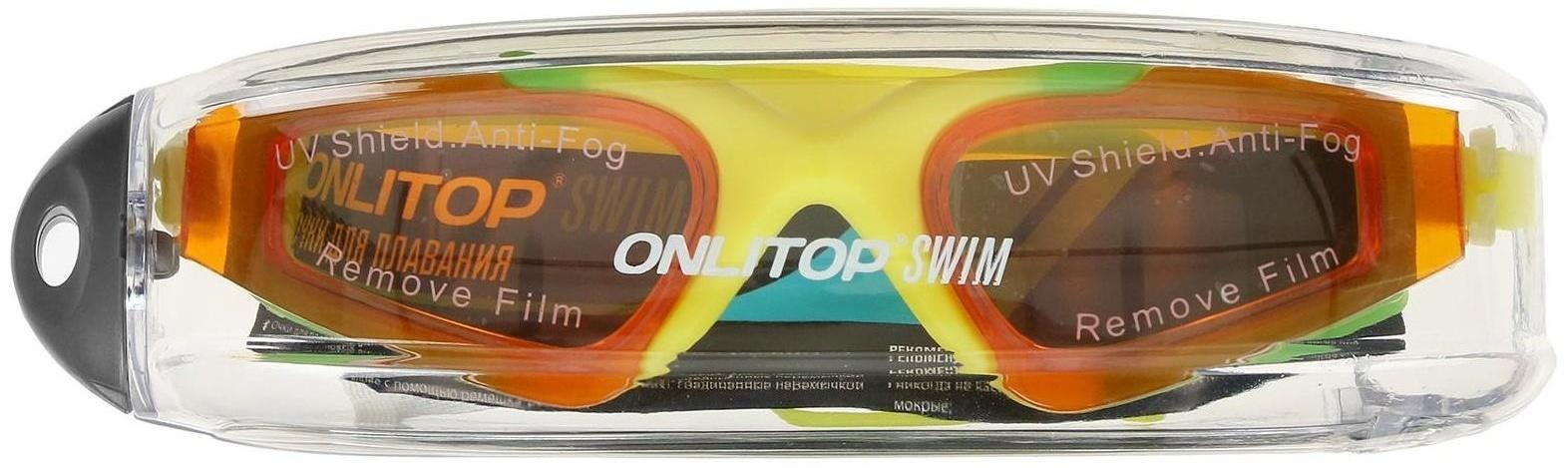 Очки для плавания + беруши, цвета микс