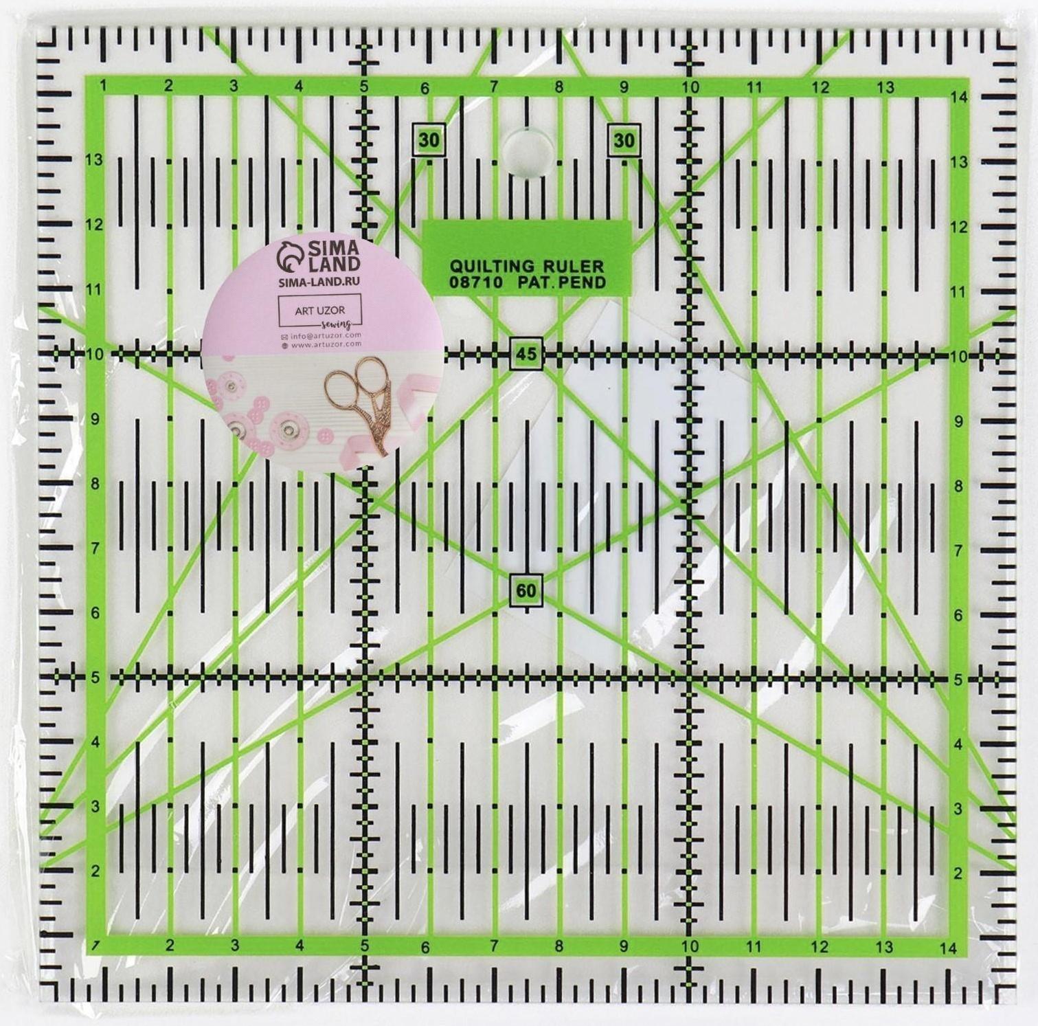 Линейка для квилтинга и пэчворка, 15 × 15 см, цвет белый
