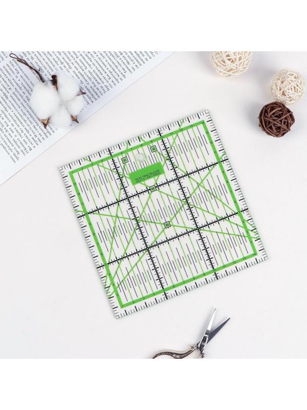 Линейка для квилтинга и пэчворка, 15 × 15 см, цвет белый