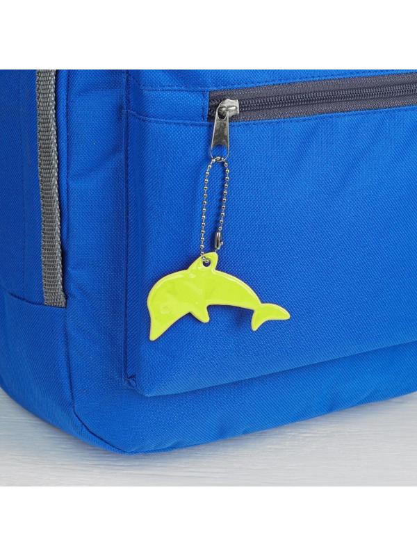 Светоотражающий элемент «Дельфин», двусторонний, 7 × 5,2 см, цвет МИКС