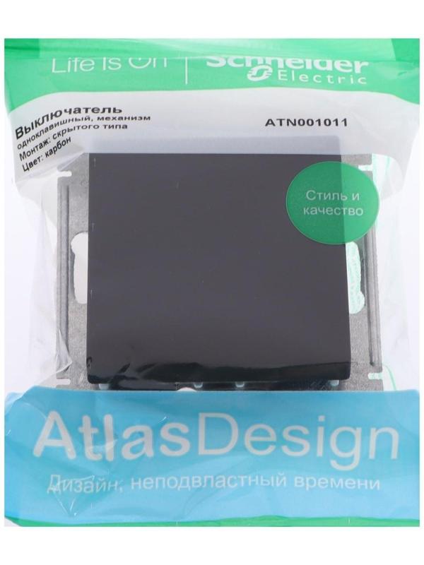 Выключатель SE ATLASDESIGN, 10 А, 1 клавиша, IP20, скрытый, карбон, ATN001011