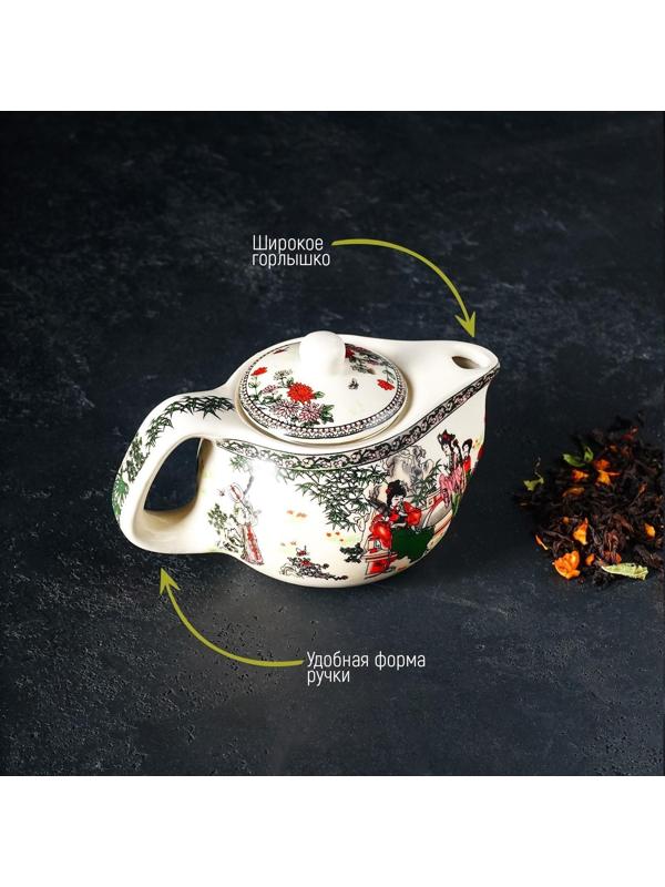 Чайник керамический заварочный «Беседа», 200 мл, металлическое сито