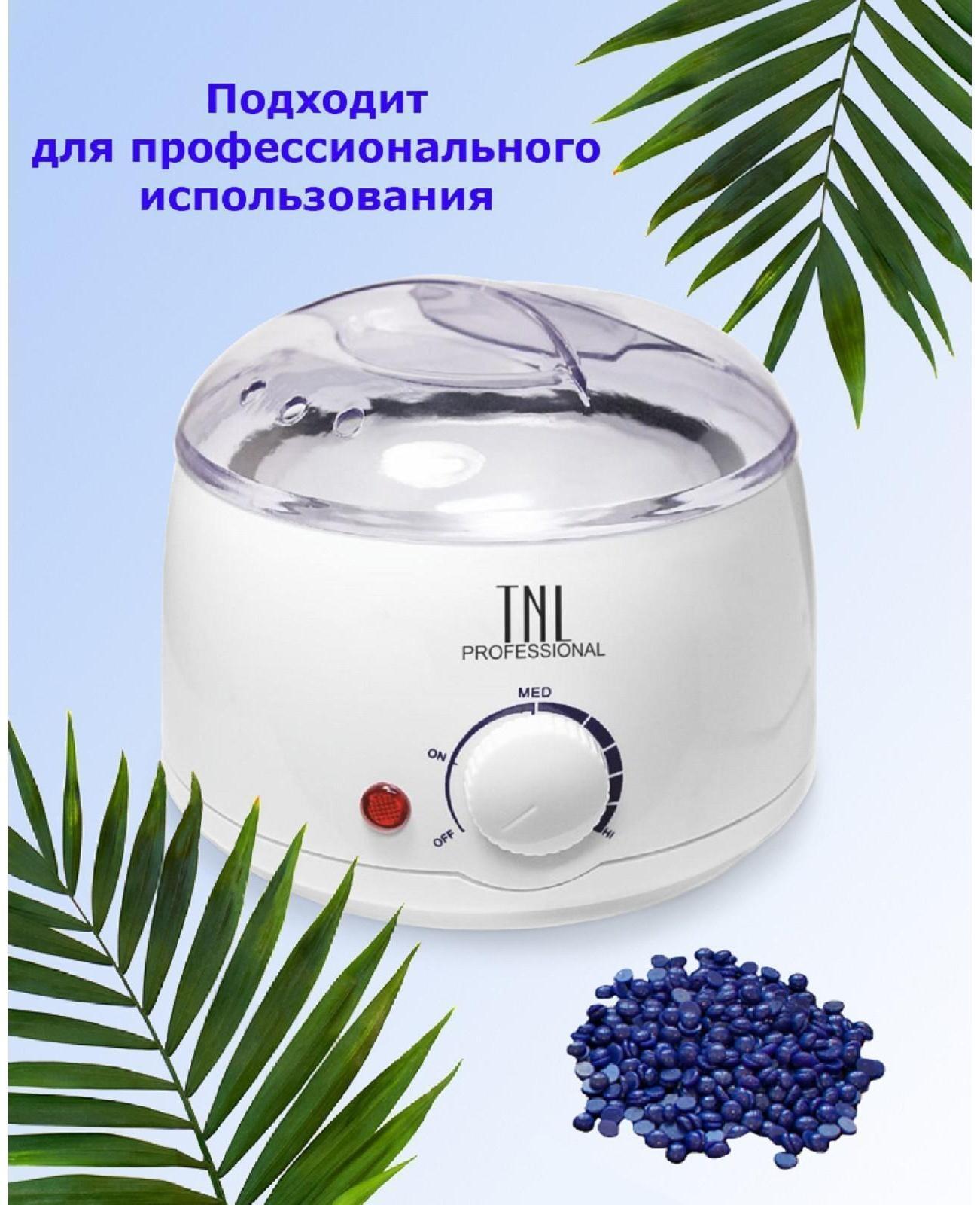 Воскоплав TNL wax 100, баночный 100 Вт, 400 мл, 35-100 ºС, белый