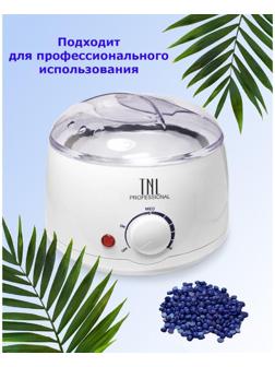 Воскоплав TNL wax 100, баночный 100 Вт, 400 мл, 35-100 ºС, белый