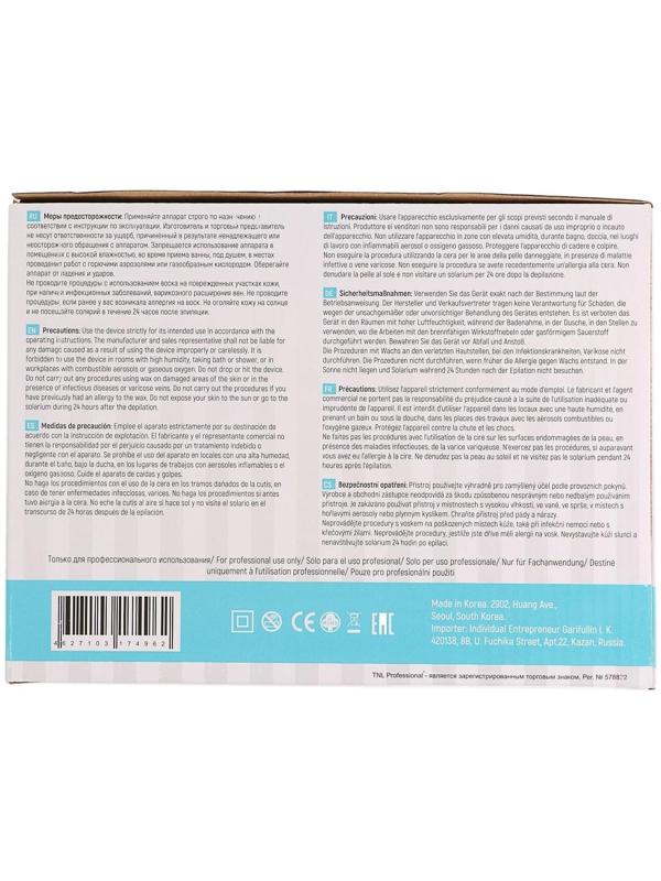 Воскоплав TNL wax 100, баночный 100 Вт, 400 мл, 35-100 ºС, белый