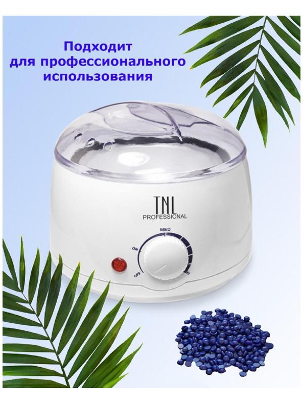 Воскоплав TNL wax 100, баночный 100 Вт, 400 мл, 35-100 ºС, белый