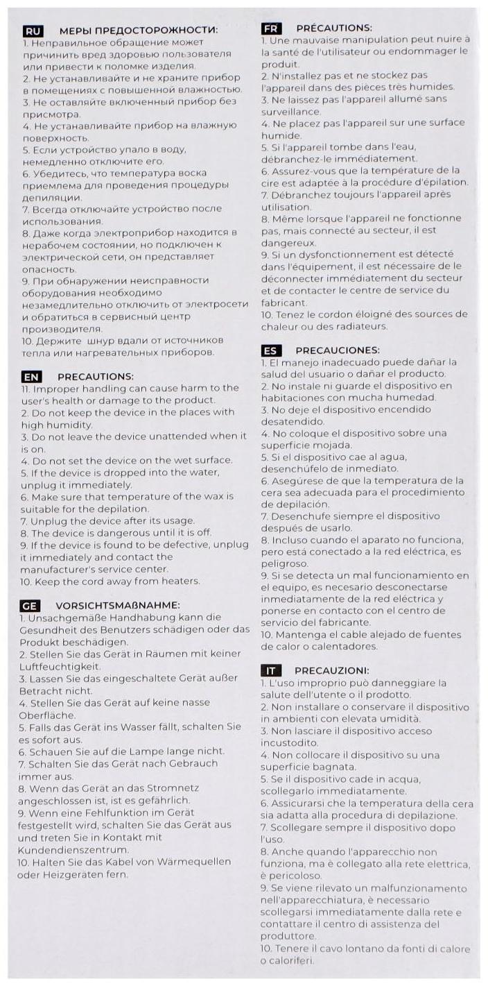 Воскоплав TNL CW100-A, 40 Вт, без базы, на одну кассету