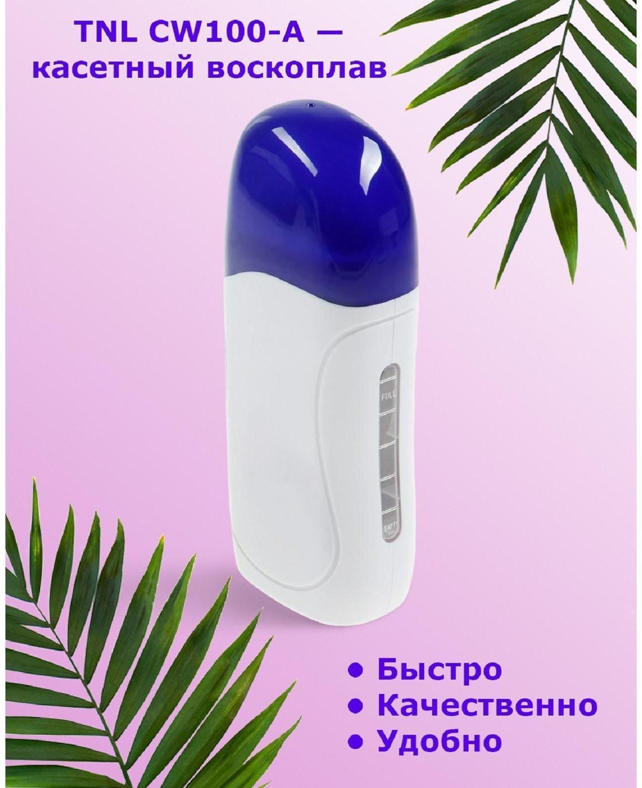 Воскоплав TNL CW100-A, 40 Вт, без базы, на одну кассету