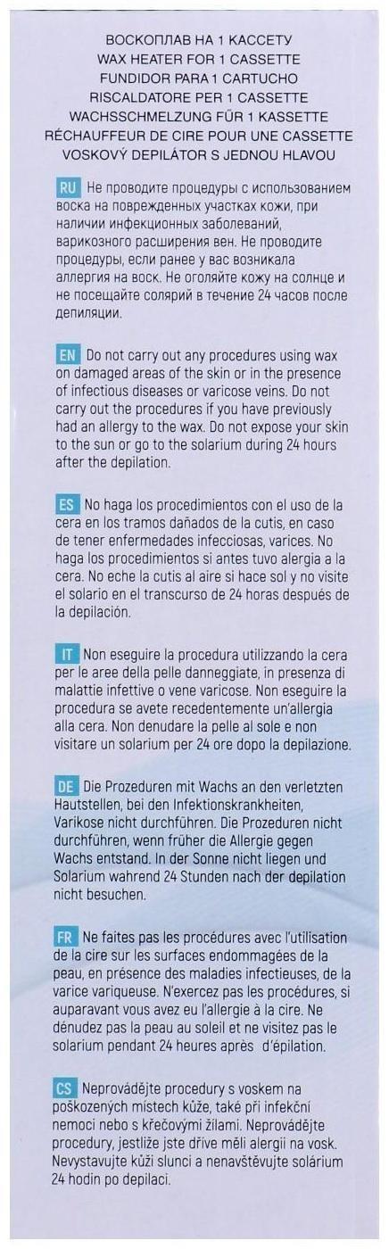 Воскоплав TNL CW100-A, 40 Вт, без базы, на одну кассету