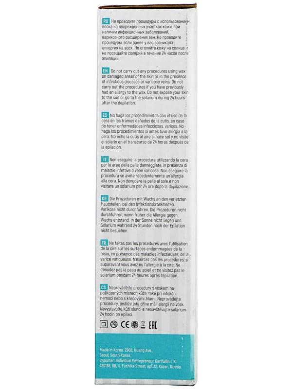 Воскоплав TNL CW100-A, 40 Вт, без базы, на одну кассету