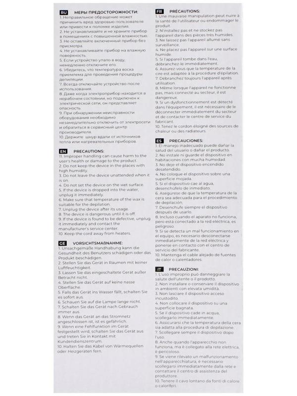 Воскоплав TNL CW100-A, 40 Вт, без базы, на одну кассету