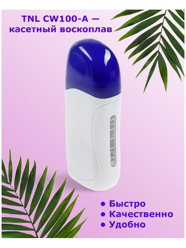 Воскоплав TNL CW100-A, 40 Вт, без базы, на одну кассету