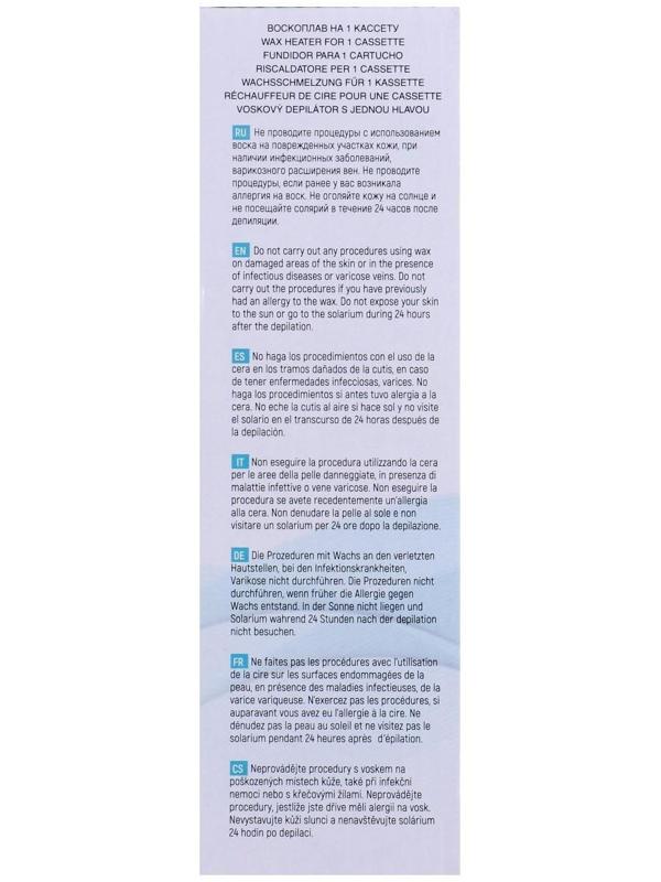 Воскоплав TNL CW100-A, 40 Вт, без базы, на одну кассету