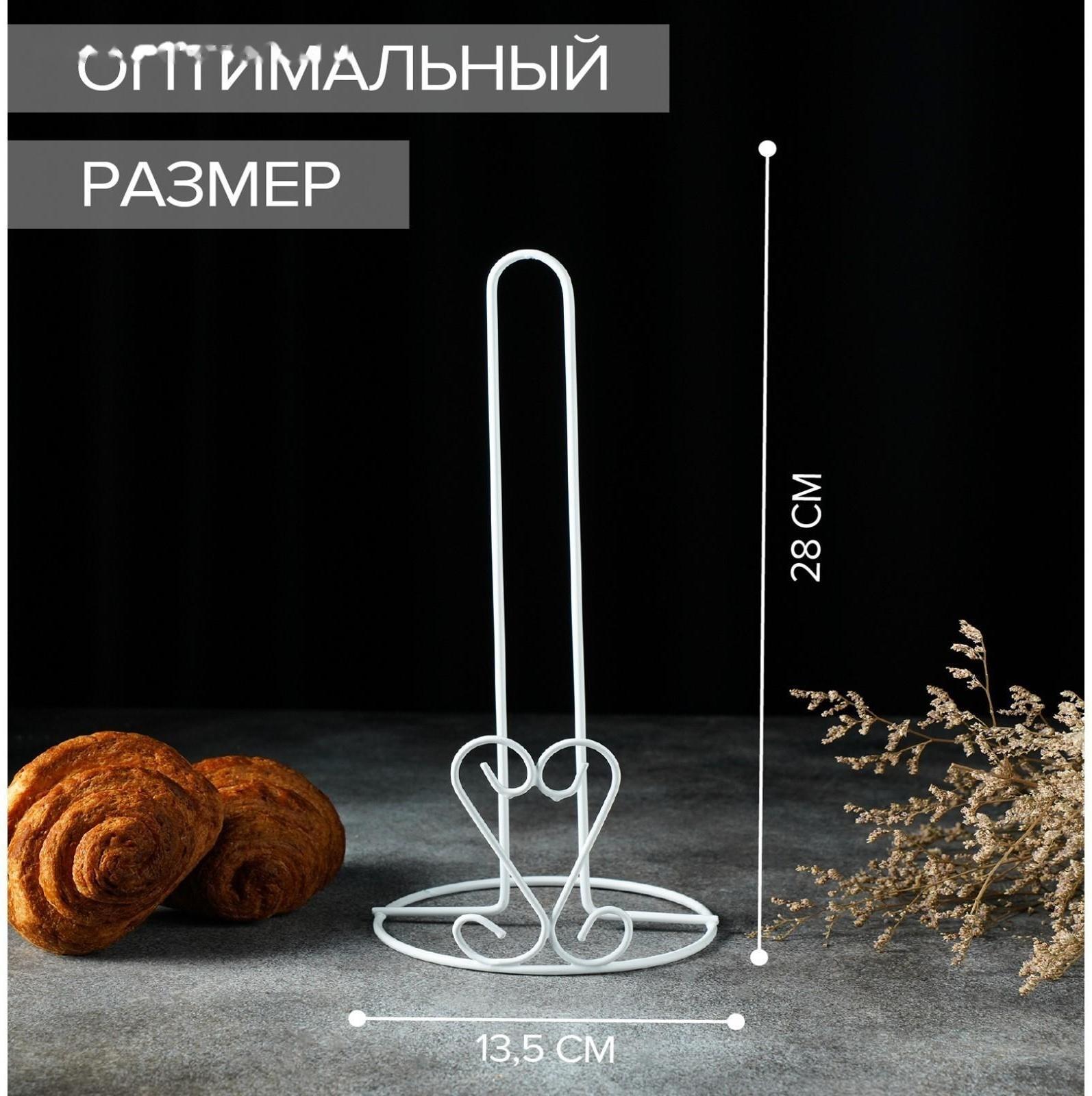 Подставка под бумажные полотенца Доляна «Сердце», 13,5×13,5×28 см, цвет белый