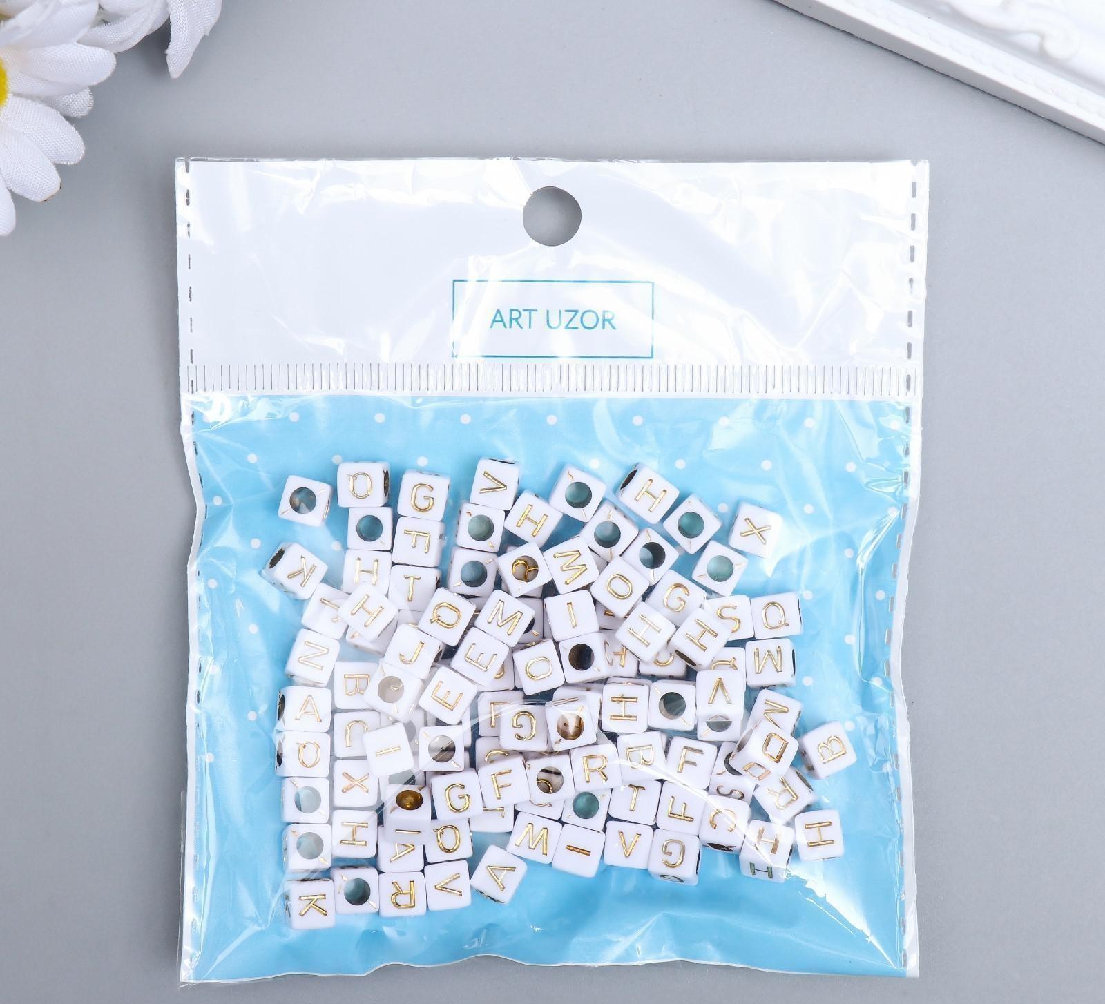 Бусины для творчества пластик