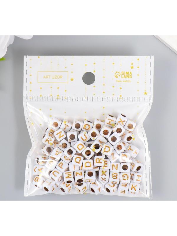 Бусины для творчества пластик