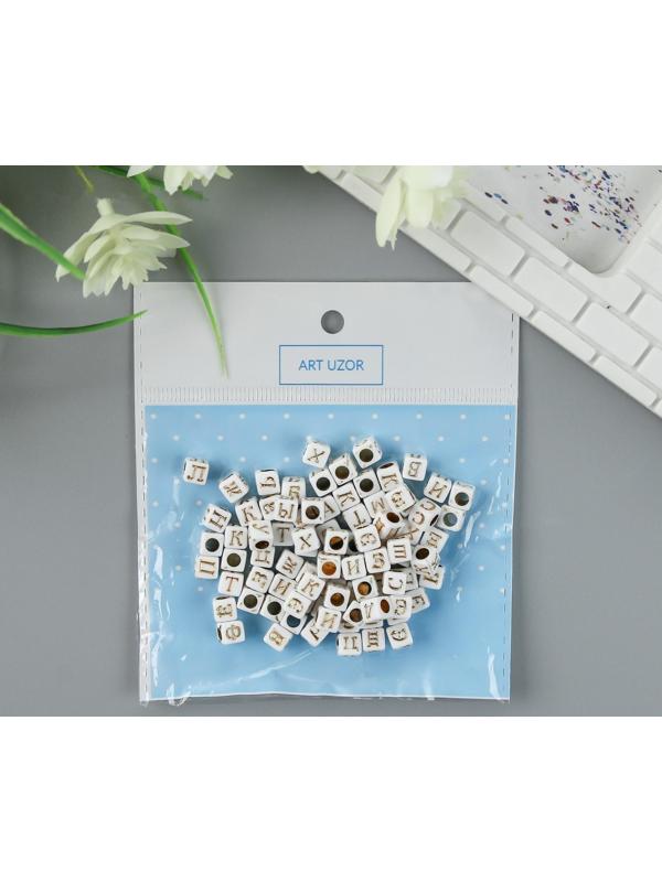 Бусины для творчества пластик