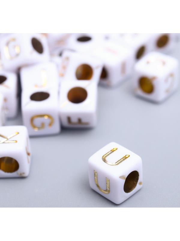 Бусины для творчества пластик