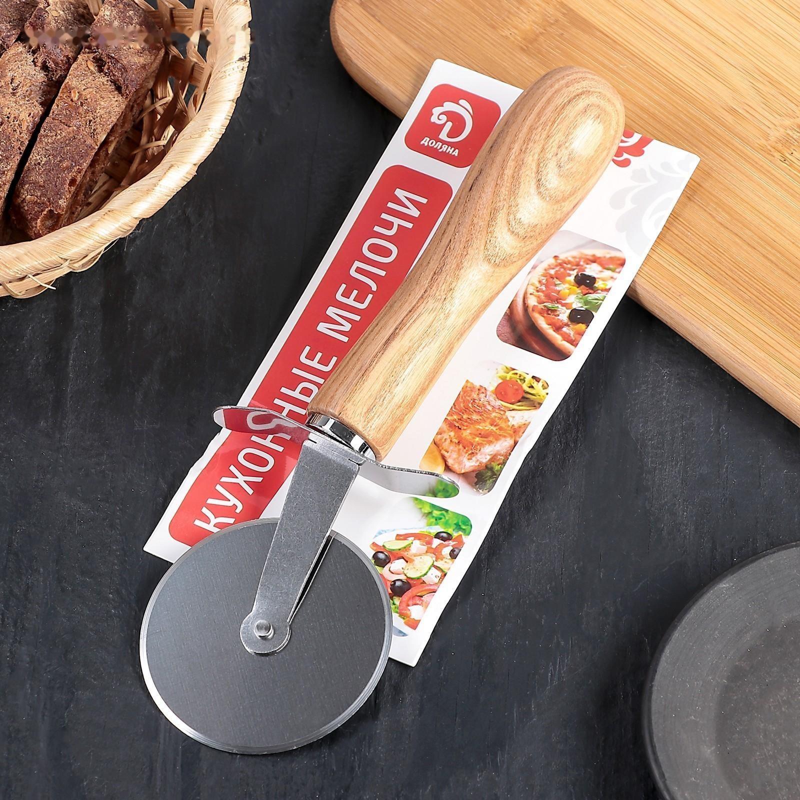 Нож для пиццы и теста Доляна «Кафу», 20,5 см, ручка из бразильской гевеи, цвет бежевый