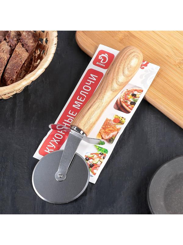 Нож для пиццы и теста Доляна «Кафу», 20,5 см, ручка из бразильской гевеи, цвет бежевый