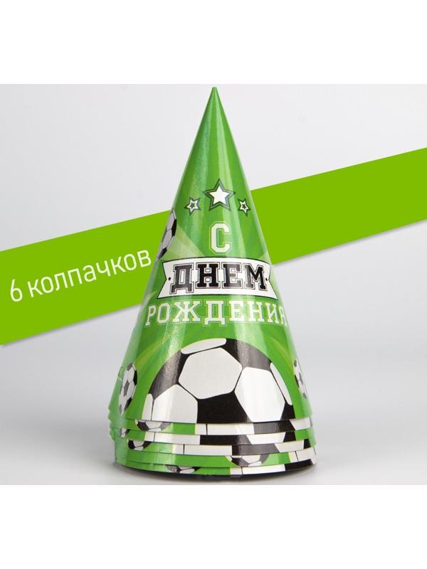 Набор бумажной посуды «С днём рождения. Футбол», 6 тарелок, 6 стаканов, 6 колпаков, 1 гирлянда