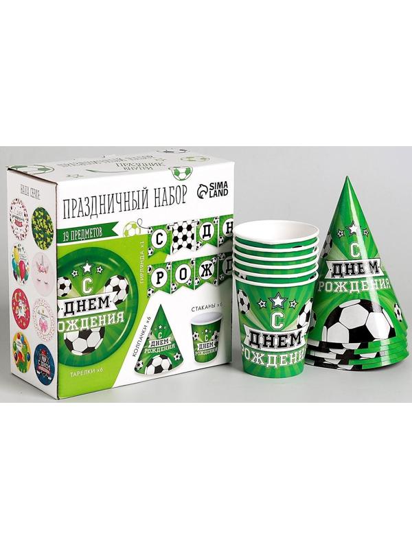 Набор бумажной посуды «С днём рождения. Футбол», 6 тарелок, 6 стаканов, 6 колпаков, 1 гирлянда