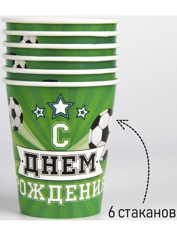 Набор бумажной посуды «С днём рождения. Футбол», 6 тарелок, 6 стаканов, 6 колпаков, 1 гирлянда